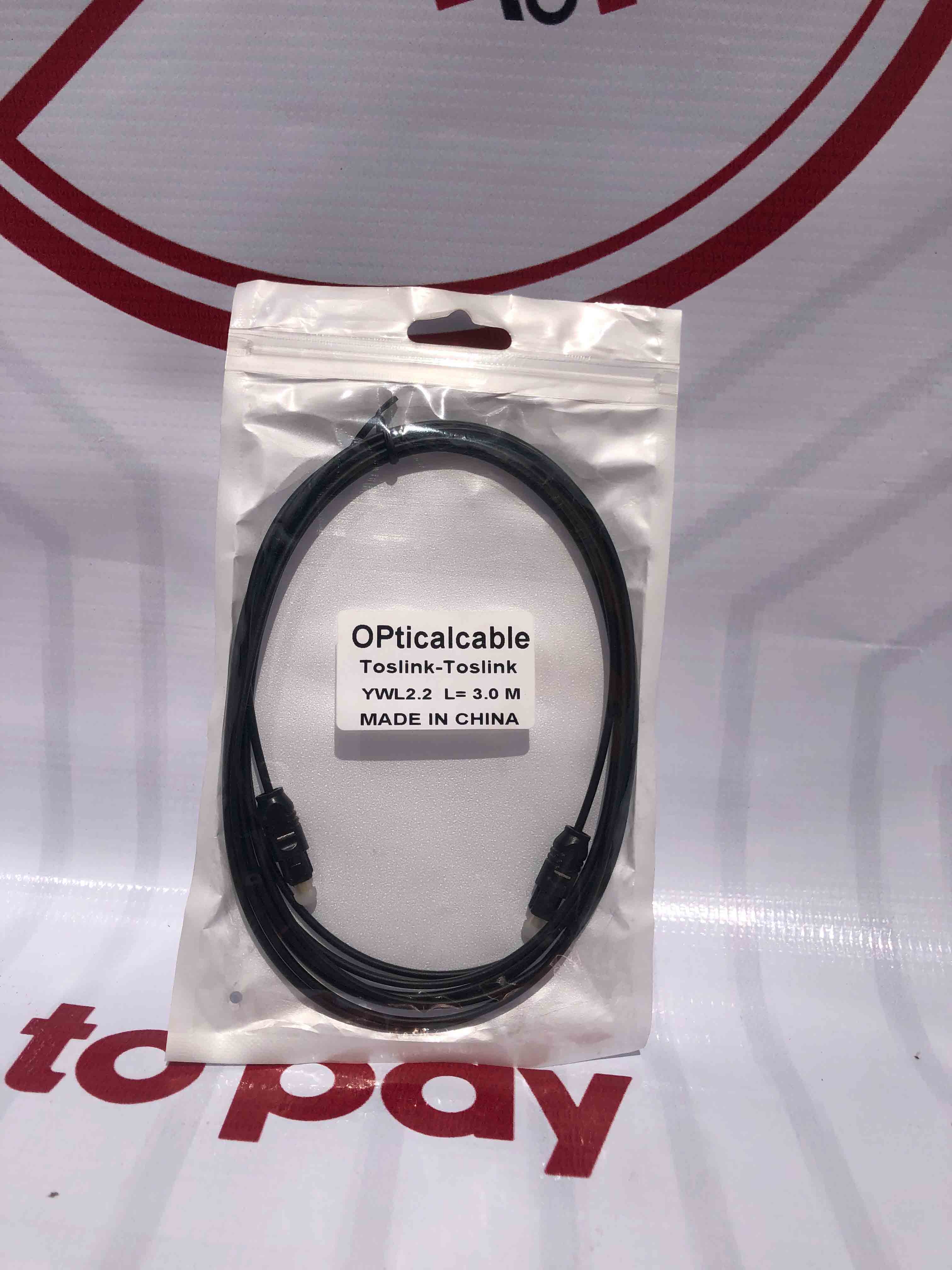 Optical cable 3m 2